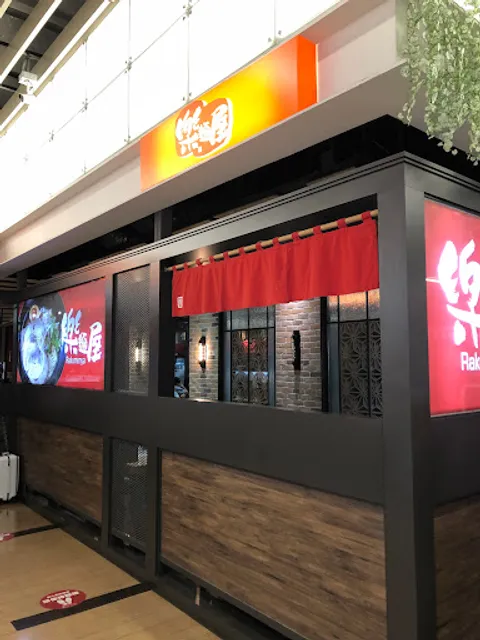 Rakumenya Banqiao Restaurant