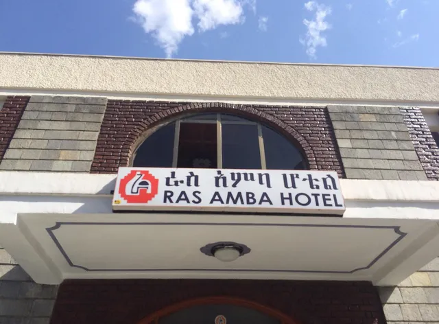 Ras Amba Hotel