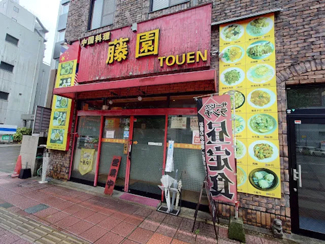 Chinese restaurant TOUEN