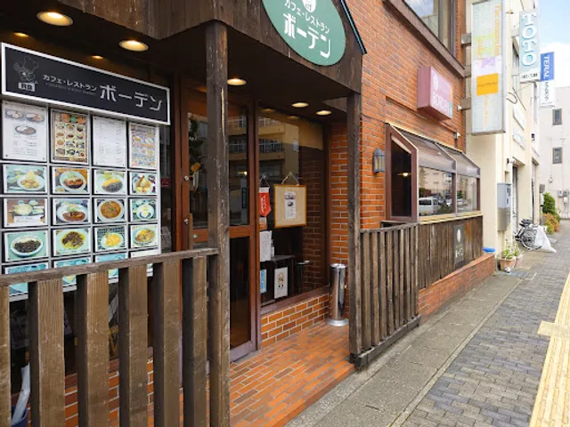 カフェレストランボーデン