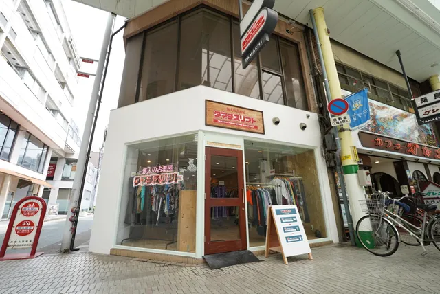 無人の古着屋 タマチスリフト