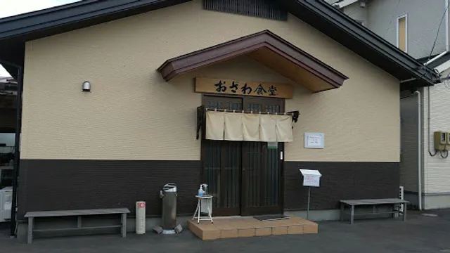 Ozawa Dining Place