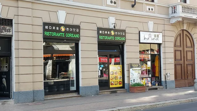 Ristorante coreano Hanya