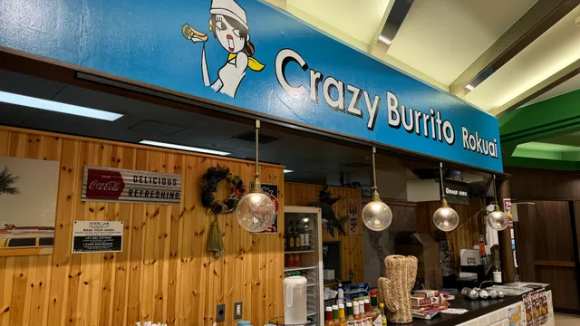 Crazy Burrito Rokuai (クレイジーブリトー六アイ)
