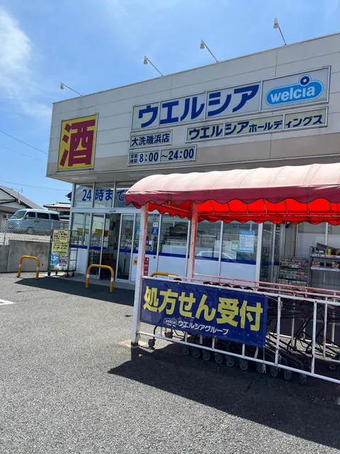 Welcia Oarai Isohama