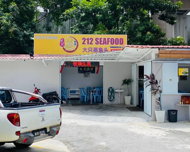 212 Seafood Shop(大隻蒸鱼头)第五分行