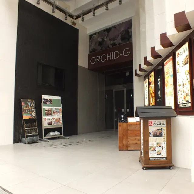 Tsukada Nojo Meieki Main Shop