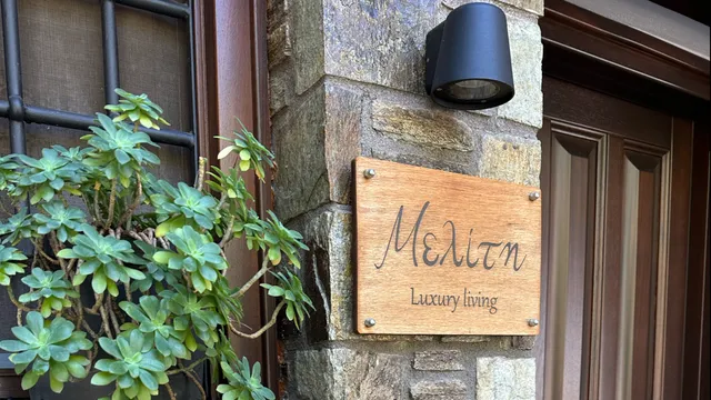 Μελίτη Luxury Living
