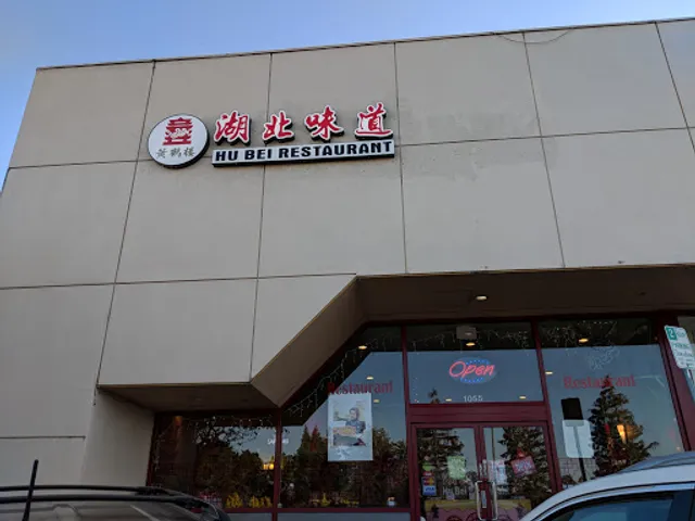 Hubei Restaurant