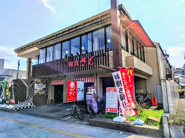 Washoku Sato Urayasu Branch