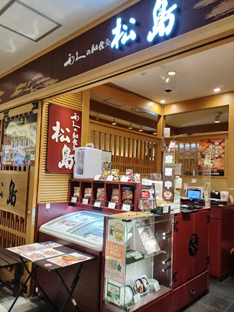 Toshihisanowashokudokoro Matsushima