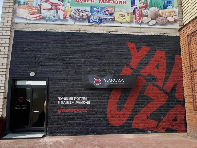 Yakuza Sushi & Wok