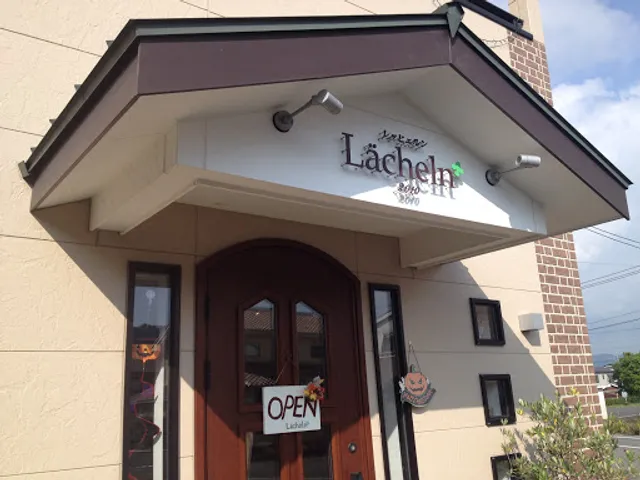 レッヒェルン洋菓子店