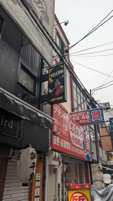 宝山心斎橋ビル