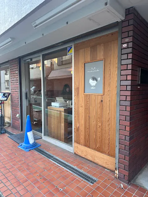 氷舎 mamatoko(ヒョウシャママトコ)