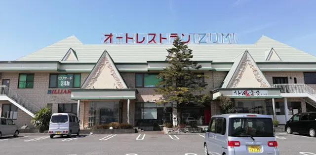 Auto Restaurant Izumi