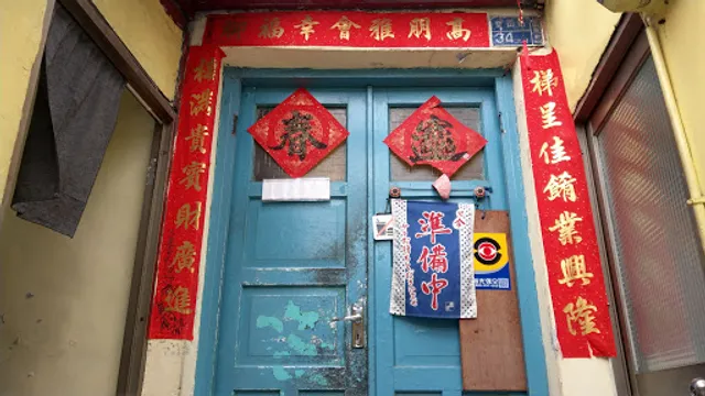 樓梯腳(不提供訂位適合六位以內