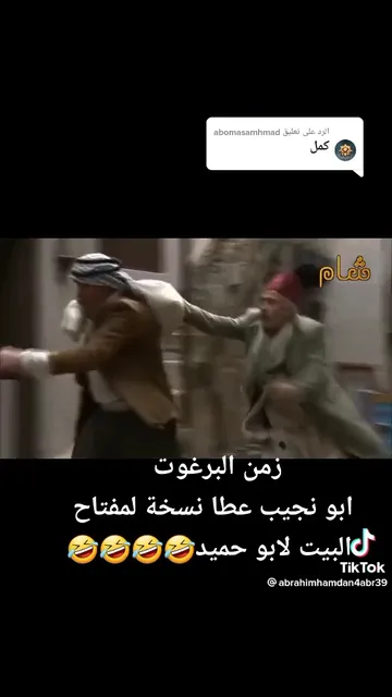 Wen Xiu Lan Xi Bo Ren Snacks