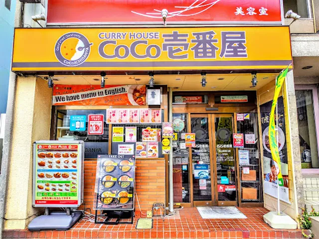CoCo Ichibanya
