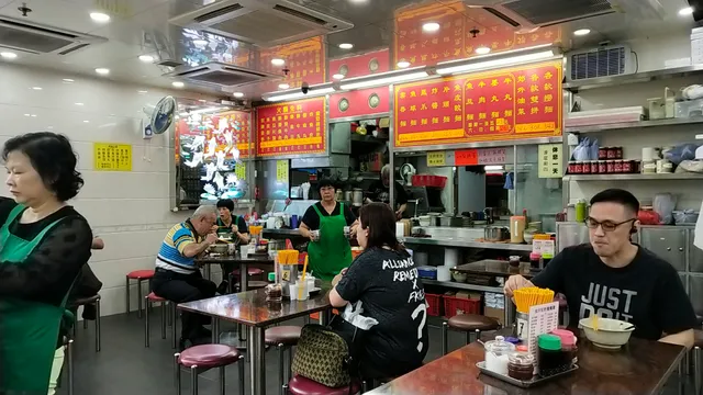 成仔記粉麵餐廳