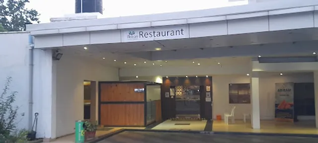 Abiram Absolutely Vegetarian Restaurant