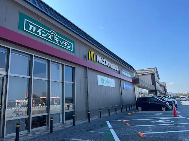 McDonald's Cainz Hikone Branch