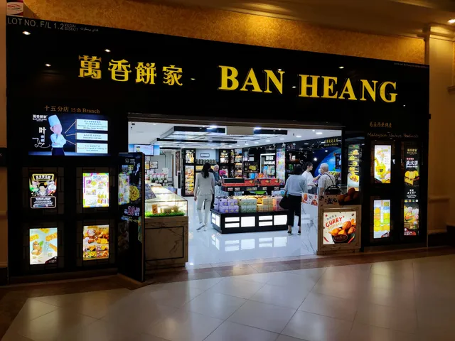 Ban Heang Genting @ First World Hotel