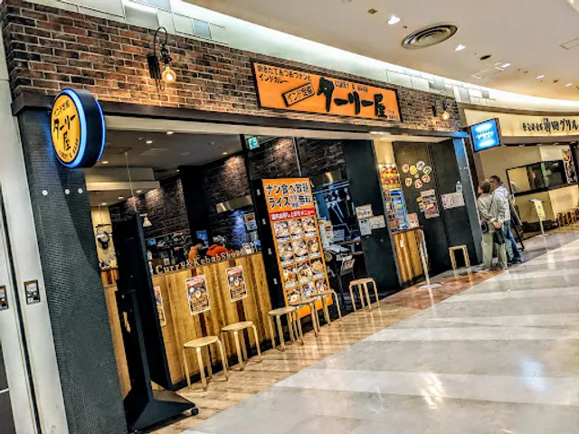 Indoteishoku Tariya Arionishiaraiten