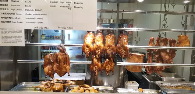 Golden Dragon BBQ & Dumplings