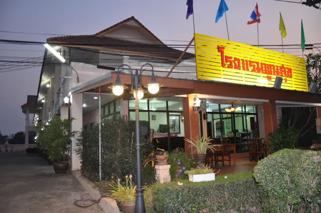 Poon Suk Hotel Kabin Buri Prachin Buri