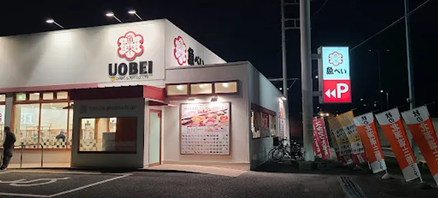 Uobei - Genki Sushi restaurant