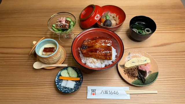 八坂1646 うなぎ料理toアップルパイ