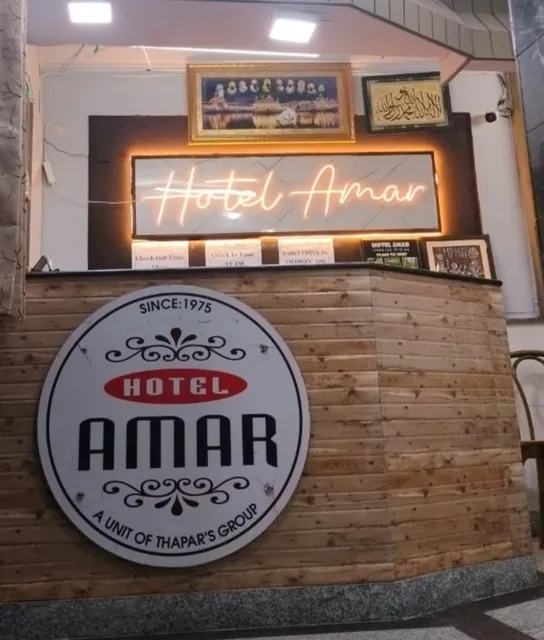 HOTEL AMAR