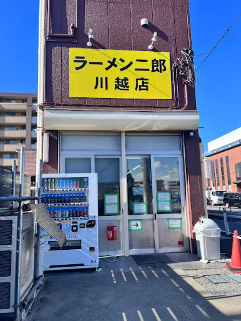 Ramen Jirō Kawagoe