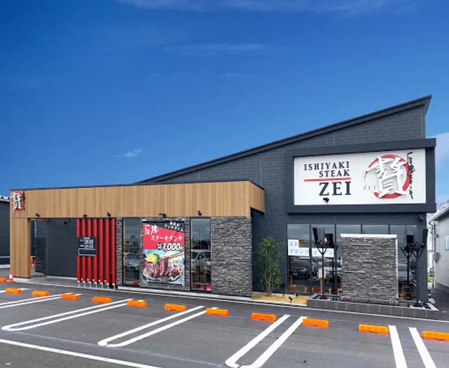 Ishiyaki Steak ZEI Toyama Shimoiino