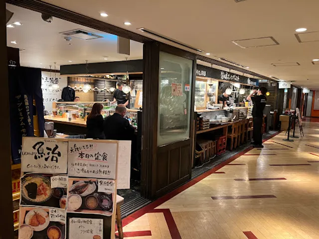 Tsukiji Mottainai Project Uoharu