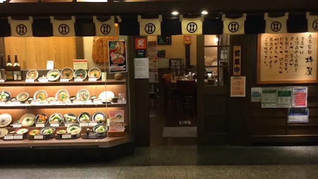 Kineya shinjuku park tower