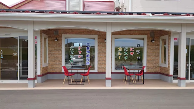 リーフデ·テラス