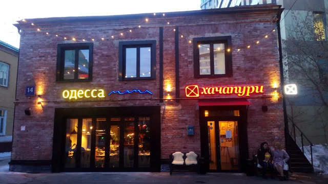 Одесса-мама / Odessa-mama