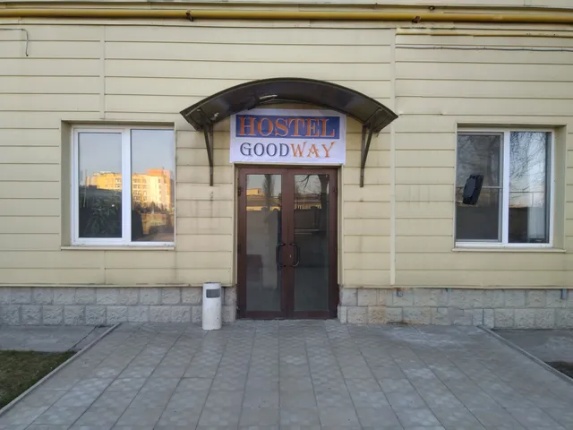 Хостел Goodway