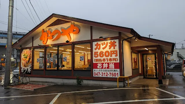 Katsuya Higashi-Matsudo Station Front Store