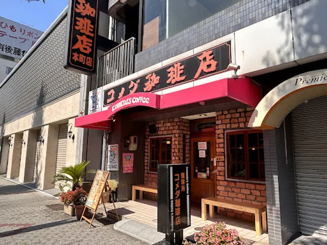 Komeda's Coffee
