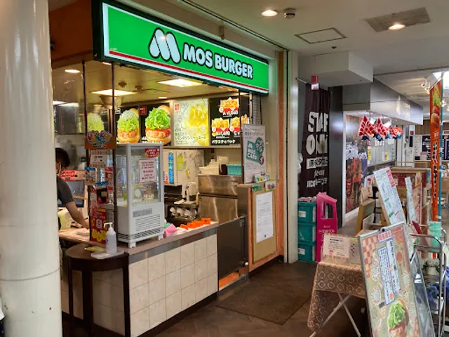 Mos Burger