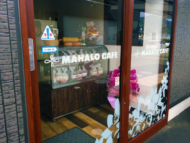 Baumukuhensenmontenmaharo Honten