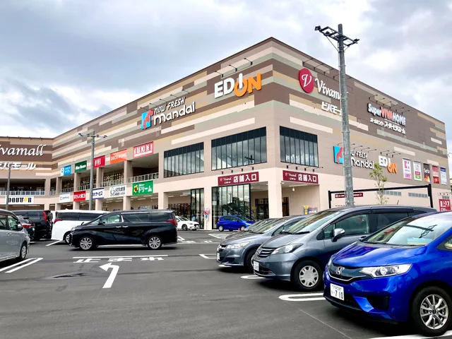 Viva Mall Mihara South Interchange