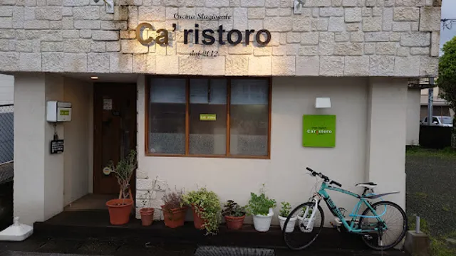 クッチーナ スタジオナーレ カリストロ