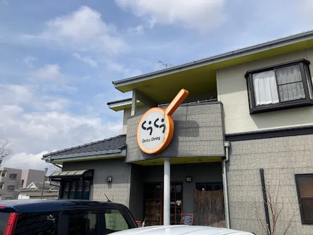 くうくうデリカダイニング