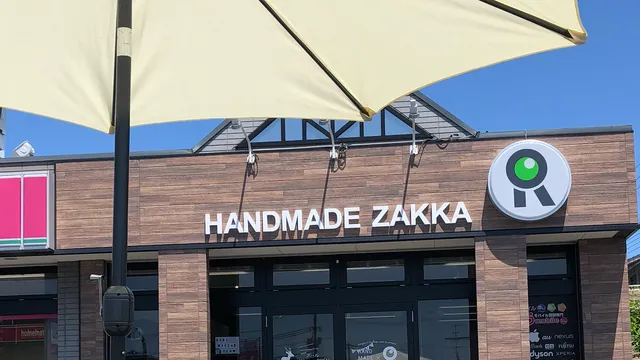 ハンドメイド雑貨-R アール