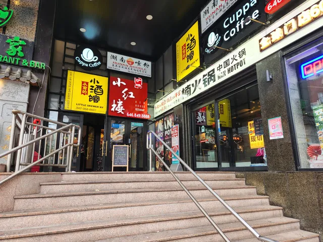 Maison N1 x Cuppa N1