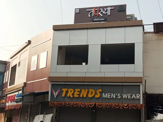 Aasra Family Restaurant, Pandharpur